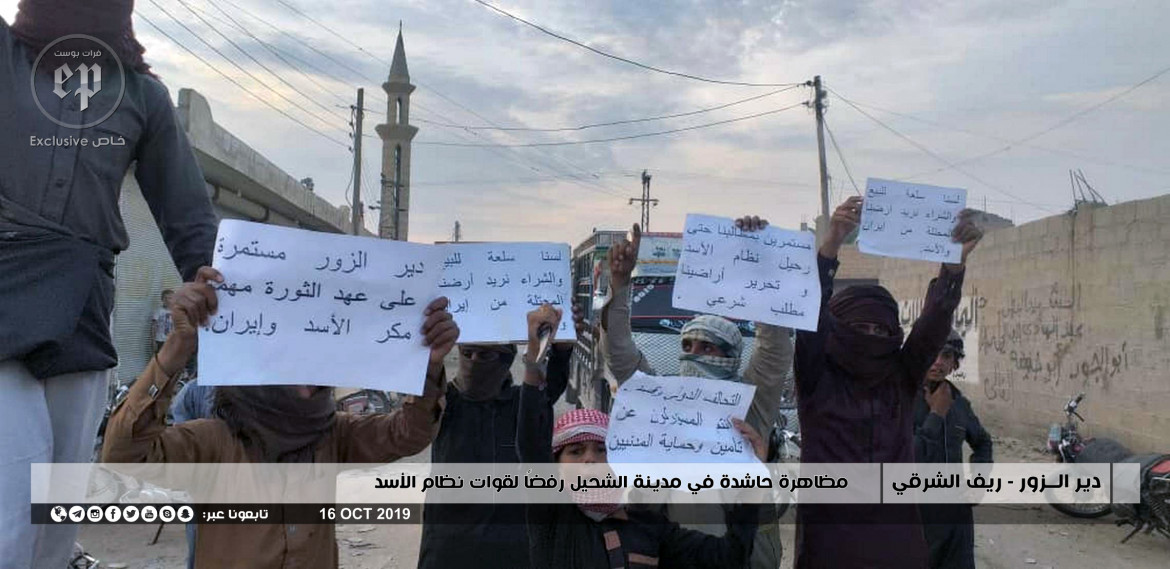 دير_الزور_الريف_الشرقي_مظاهرة_حاشدة (11)