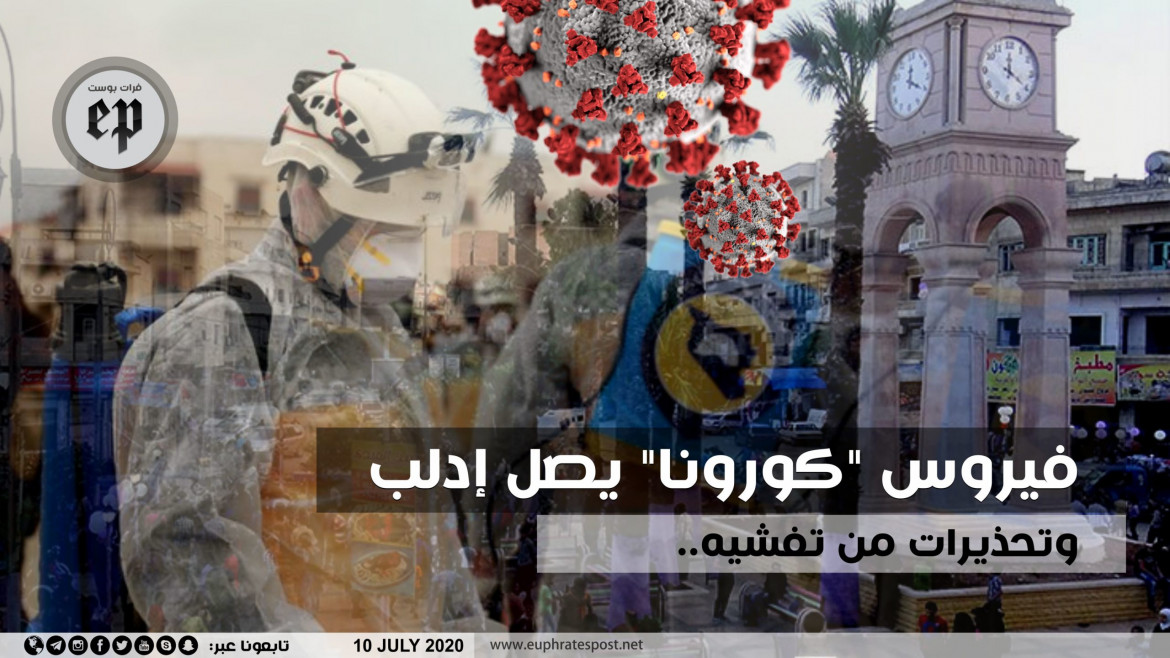 IMG_20200710_002419_619